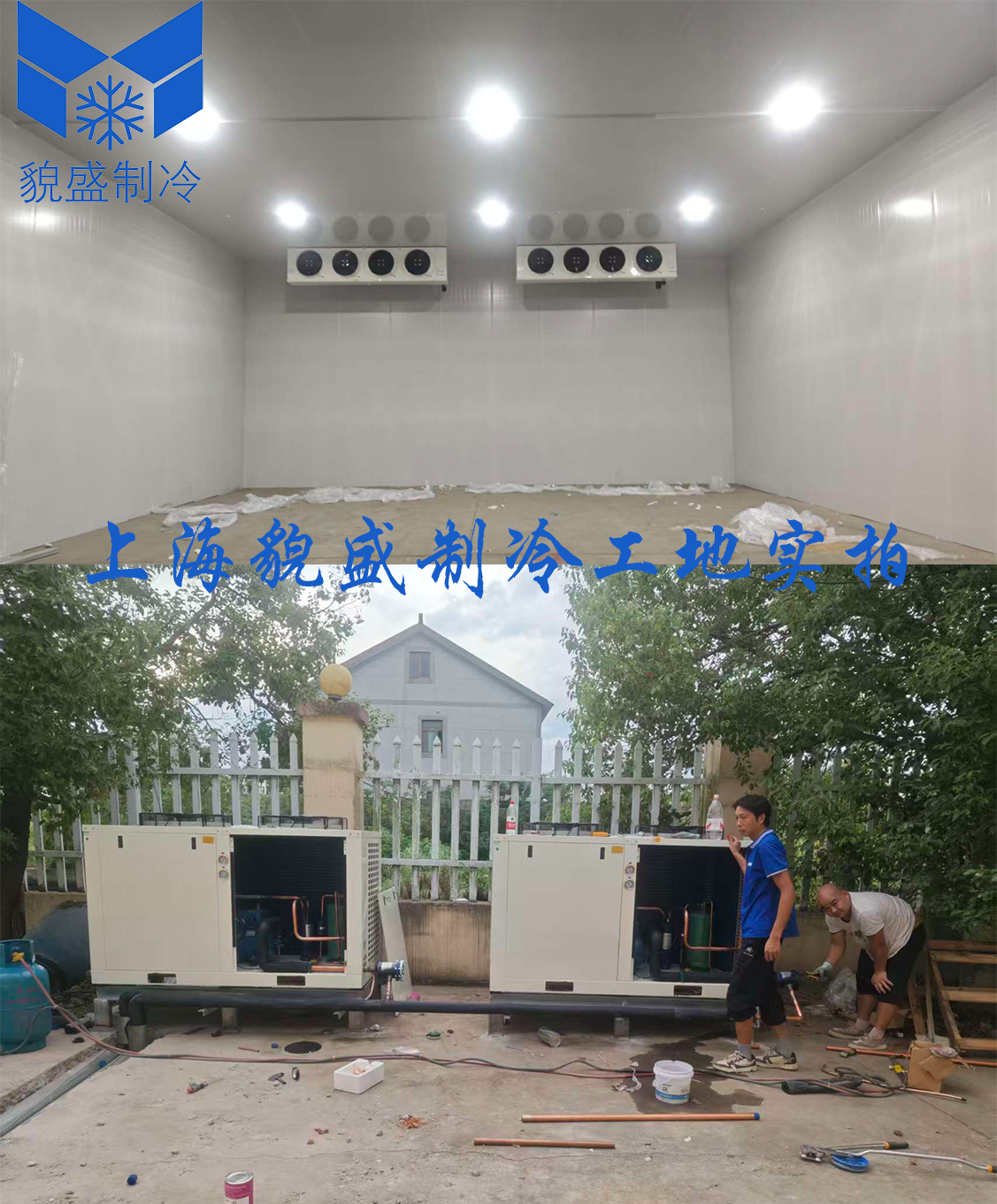 西塘糧食冷庫(kù)工程